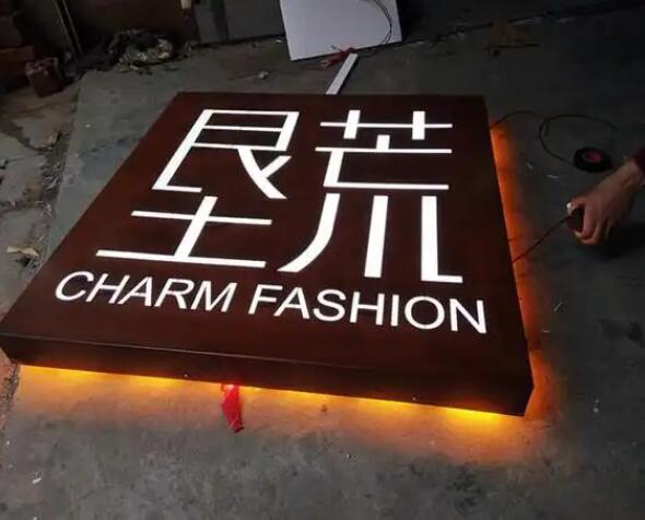凯里耐候钢板灯箱