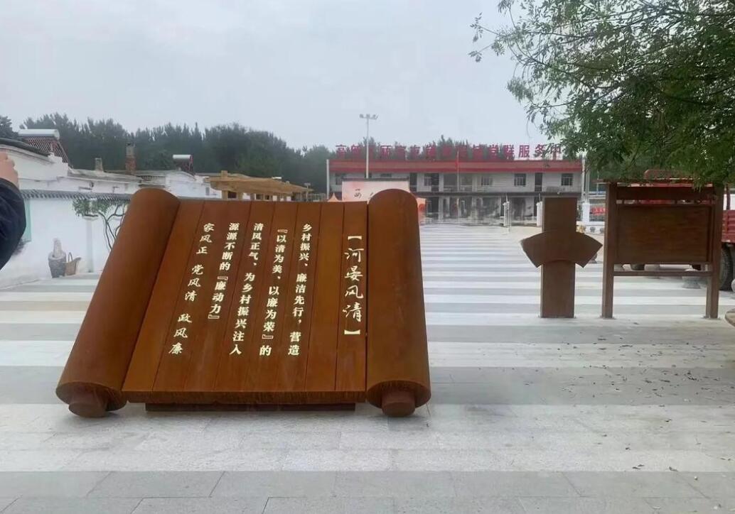 凯里耐候钢板标识牌
