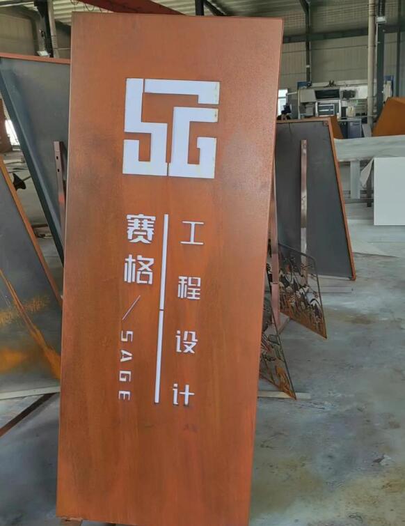 凯里锈钢板招牌