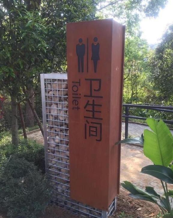 凯里锈钢板标识牌